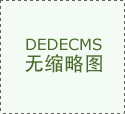 做環(huán)境測(cè)試，高低溫試驗(yàn)箱選什么品牌更合適？